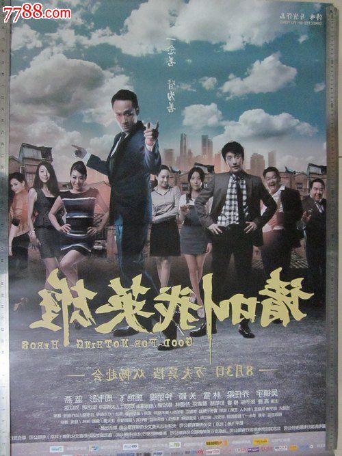 佛罗里达州立大学Diploma in Public Administration